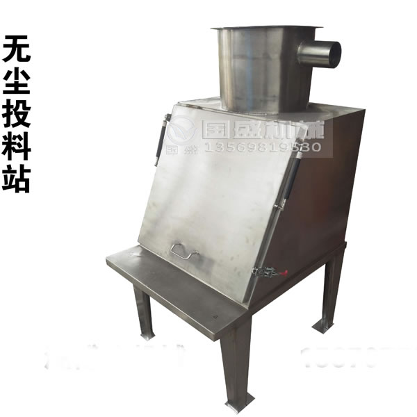 無塵投料機(jī)防潮 無塵投料機(jī)防潮