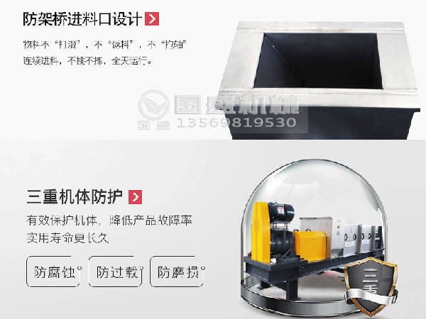 螺旋脫水機(jī)原理 螺旋脫水機(jī)原理