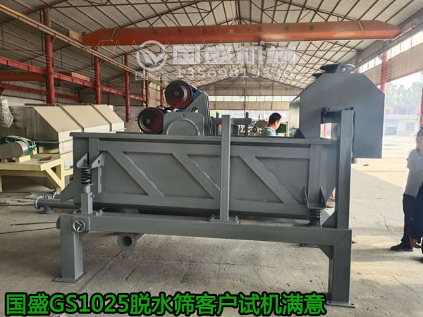 附近哪里有賣振動篩的 附近哪里有賣振動篩的