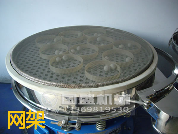 超細(xì)微粉專用篩分機(jī) 超細(xì)微粉專用篩分機(jī)
