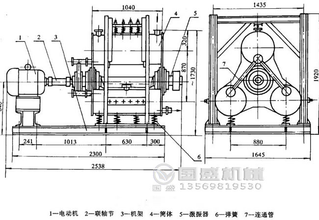 優(yōu)質(zhì)振動(dòng)球磨機(jī) 優(yōu)質(zhì)振動(dòng)球磨機(jī)